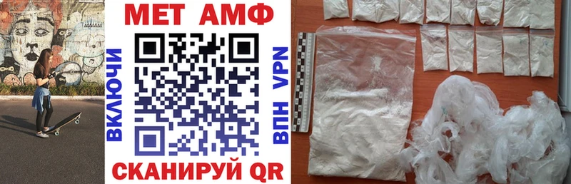 Amphetamine Premium Верхотурье