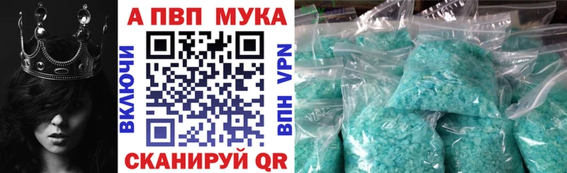 APVP СК КРИС  KRAKEN онион  дарк нет формула  цены наркотик  Верхотурье 
