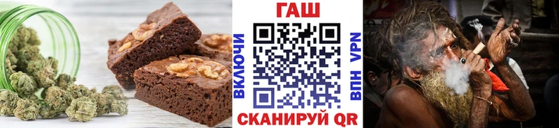 Печенье с ТГК конопля  Верхотурье 