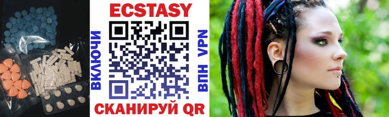 Ecstasy XTC  Верхотурье 