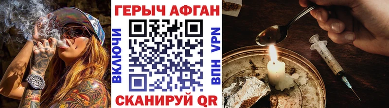 ГЕРОИН гречка купить закладку Верхотурье