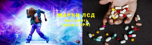 марихуана Беломорск