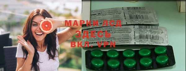 марихуана Беломорск