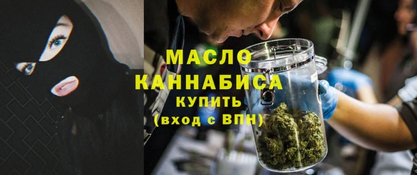 марихуана Беломорск