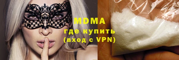 марихуана Беломорск