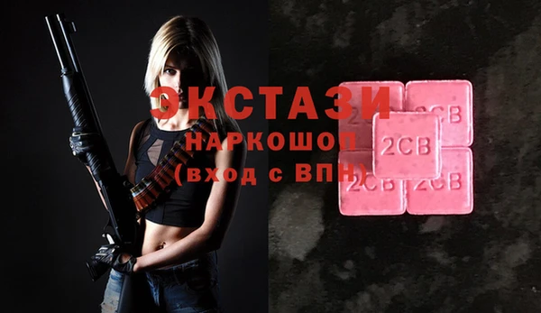 герыч Белоозёрский