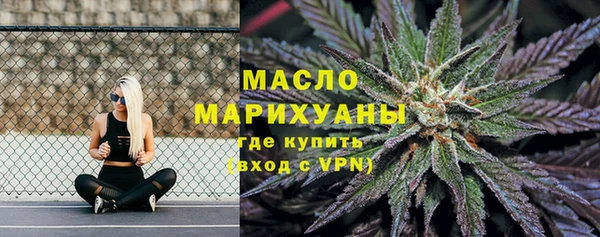 марихуана Беломорск