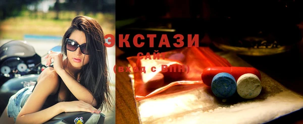 марихуана Беломорск