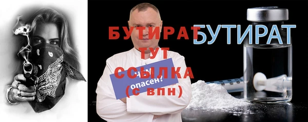 ешки Белокуриха