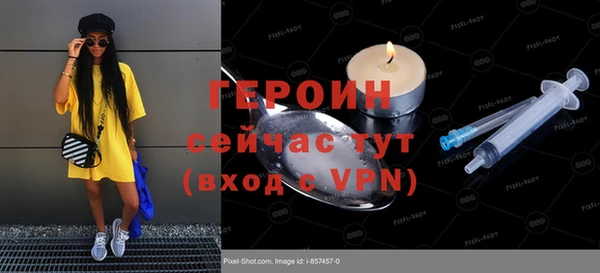 марихуана Беломорск