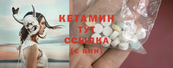 ешки Белокуриха