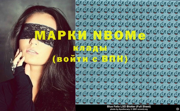 ешки Белокуриха