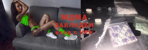 ешки Белокуриха