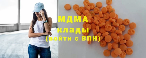 герыч Белоозёрский
