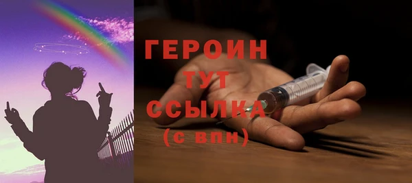 герыч Белоозёрский
