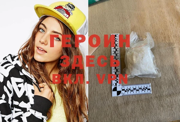 марихуана Беломорск