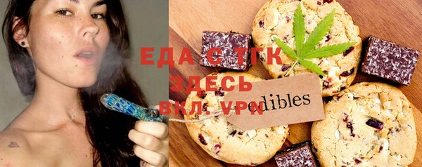 марихуана Беломорск