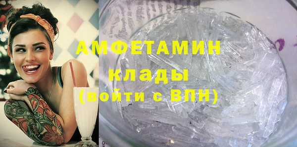 гидра Тихорецк