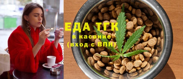 гидра Тихорецк