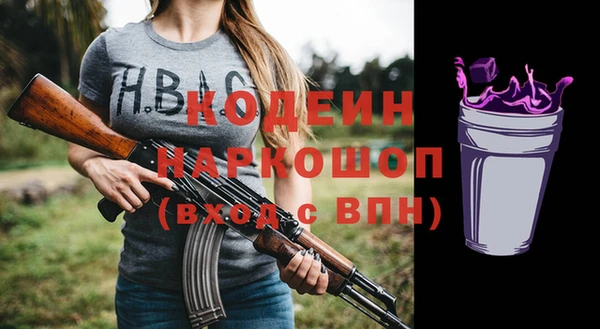 ешки Белокуриха
