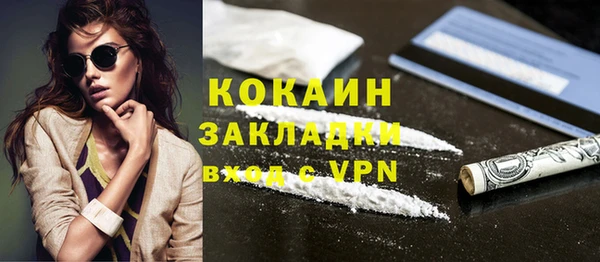 ешки Белокуриха
