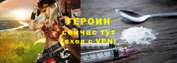 герыч Белоозёрский