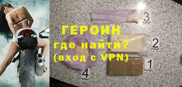 герыч Белоозёрский