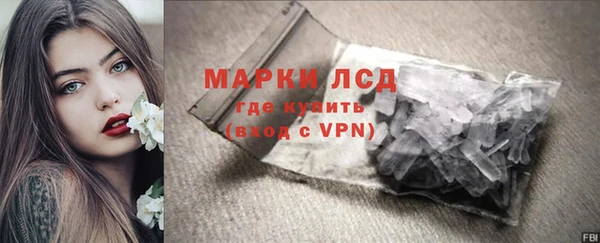 ешки Белокуриха