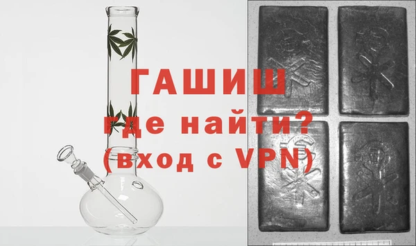 герыч Белоозёрский