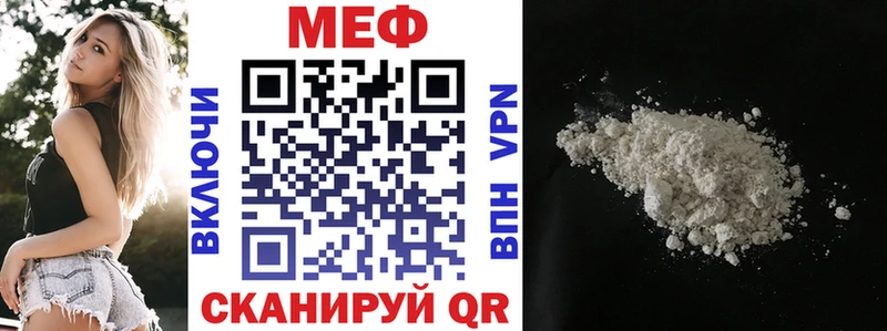МЕФ мука  Верхотурье 