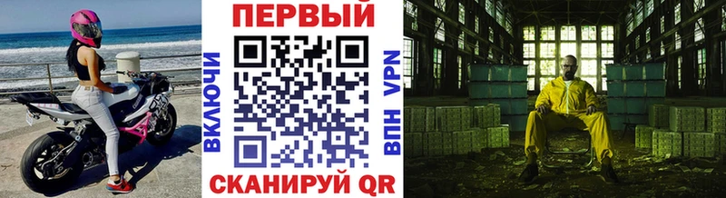 Первитин Декстрометамфетамин 99.9%  где купить наркоту  Верхотурье 
