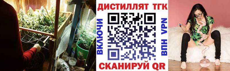 что такое наркотик  Верхотурье  blacksprut онион  Дистиллят ТГК THC oil 