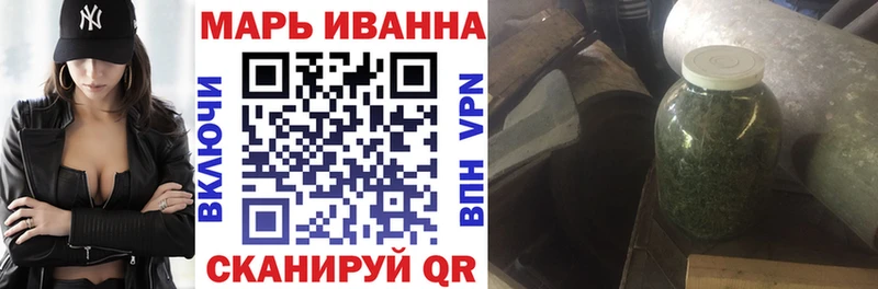 где купить   Верхотурье  Конопля VHQ 